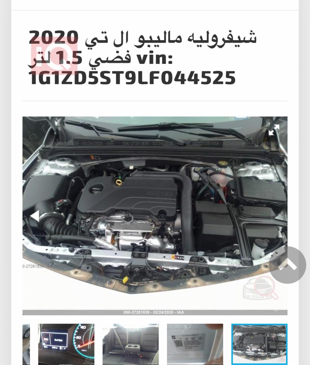 Chevrolet Malibu